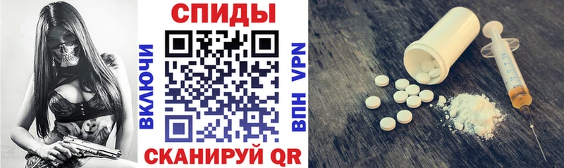 АМФЕТАМИН Premium  Купить закладки  Мурманск 
