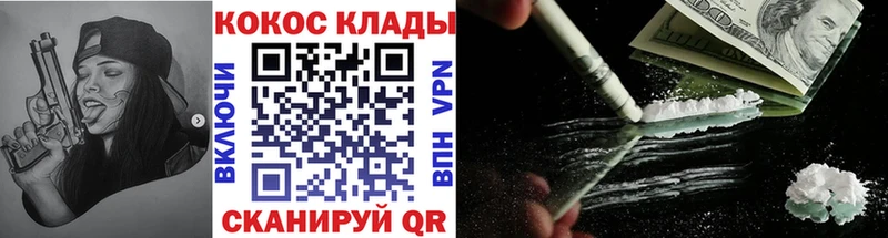 Купить где  Мурманск  КОКАИН Перу 