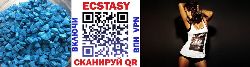 Купить  Мурманск  Ecstasy диски 