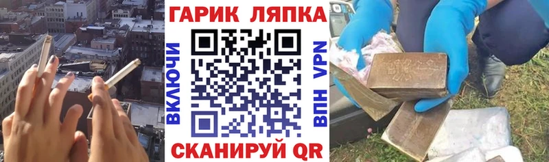 Купить  Мурманск  ГАШИШ убойный 