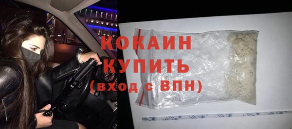 метамфетамин Горно-Алтайск