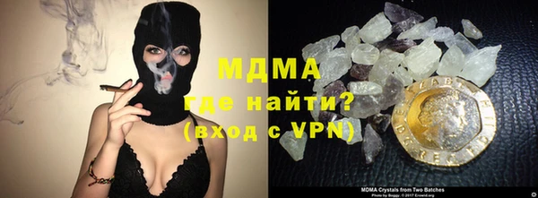 метамфетамин Горно-Алтайск