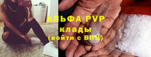 прущая мука Горняк