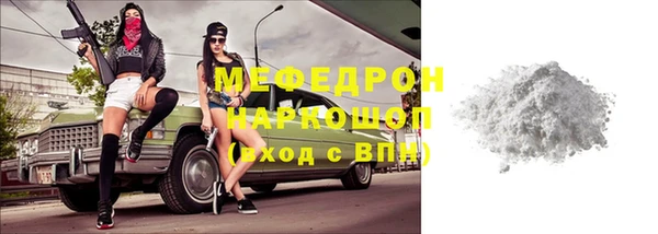 прущая мука Горняк
