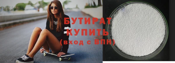 прущая мука Горняк