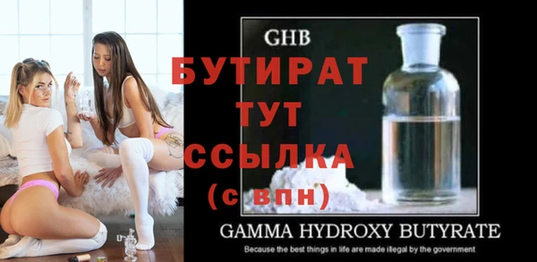 стаф Горнозаводск