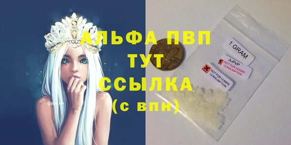 метамфетамин Горно-Алтайск