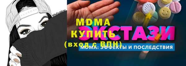 прущая мука Горняк