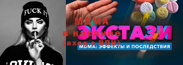 стаф Горнозаводск