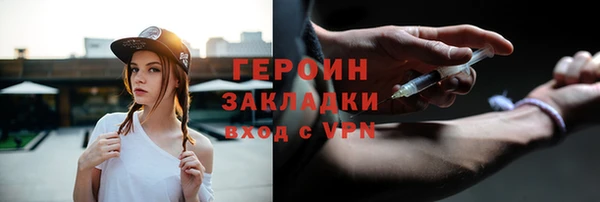 стаф Горнозаводск