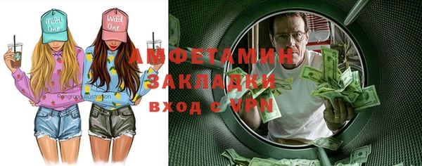 стаф Горнозаводск