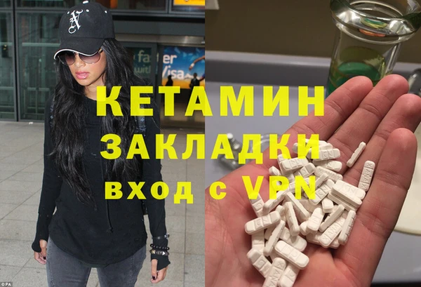 прущая мука Горняк