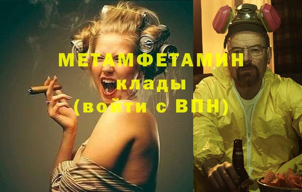 прущая мука Горняк