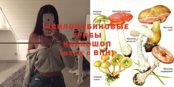 метамфетамин Горно-Алтайск