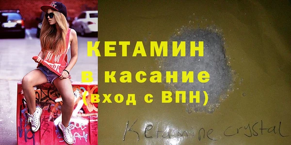 стаф Горнозаводск