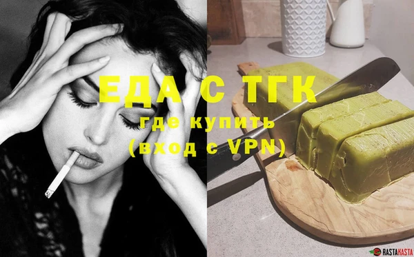 прущая мука Горняк