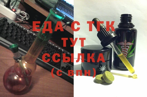 метамфетамин Горно-Алтайск