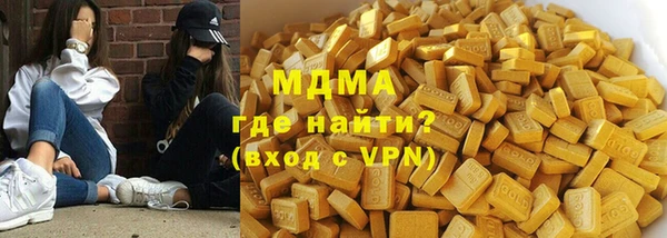 мяу мяу мука Вяземский