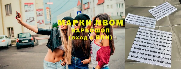 метамфетамин Горно-Алтайск