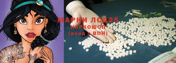 стаф Горнозаводск