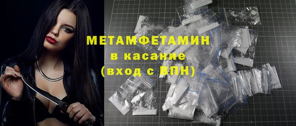 прущая мука Горняк