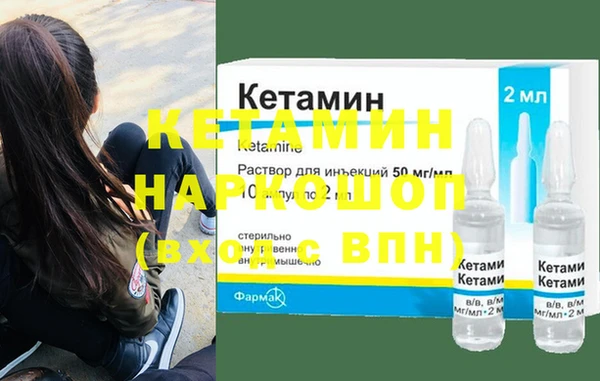 метамфетамин Горно-Алтайск