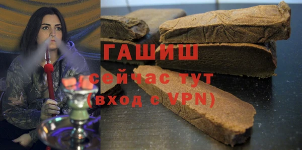 прущая мука Горняк