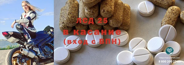 метамфетамин Горно-Алтайск