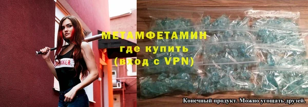 прущая мука Горняк