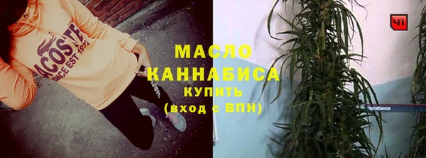 метамфетамин Горно-Алтайск