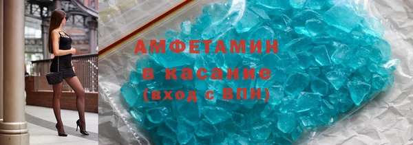 стаф Горнозаводск