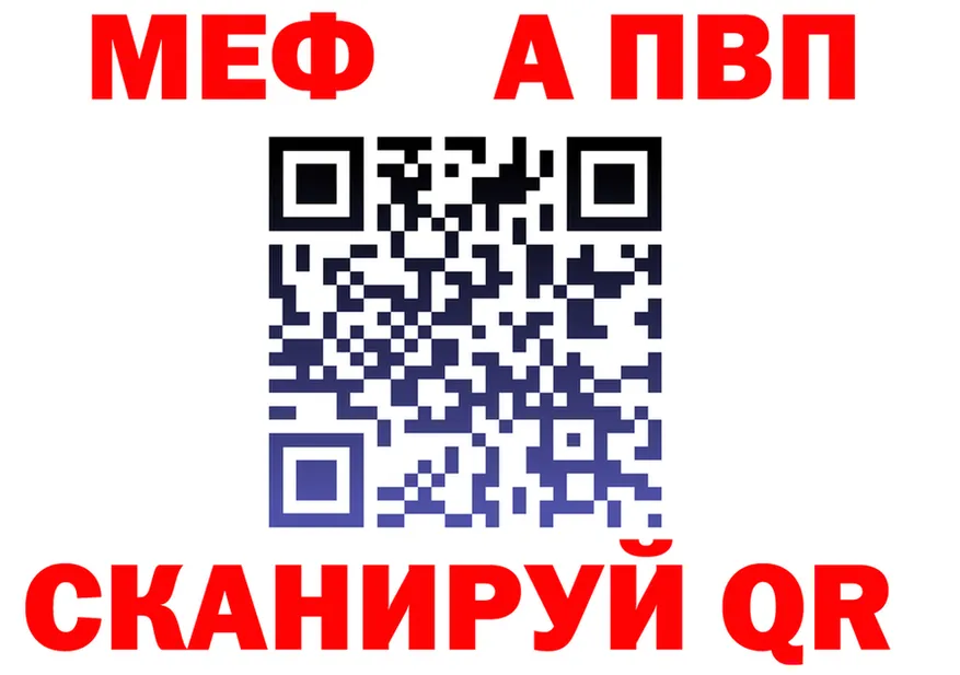 Метадон VHQ зеркало shop kraken Мурманск