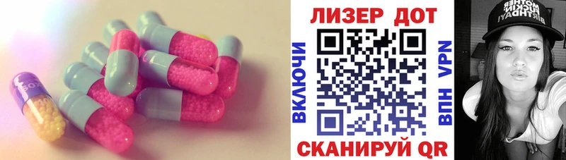 LSD-25 экстази кислота Мурманск