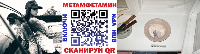 Метамфетамин винт  Купить закладки  Мурманск