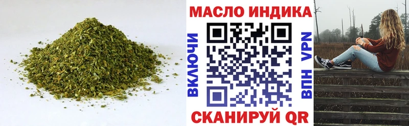 Дистиллят ТГК концентрат  Купить где  Мурманск 